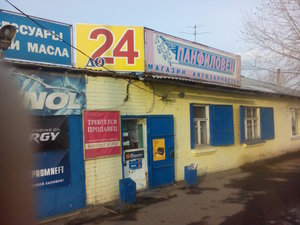 Автодеталь72