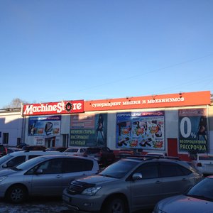 MachineStore