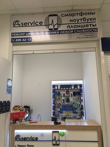 AG service