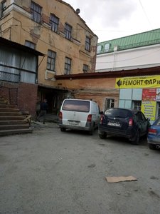 Автопрайд Екатеринбург