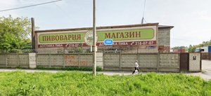 Смолинский пивовар Челябинск