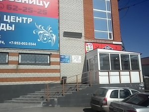 Райт оптовый центр одежды