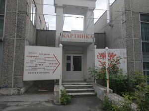 Сервис Книга Екатеринбург