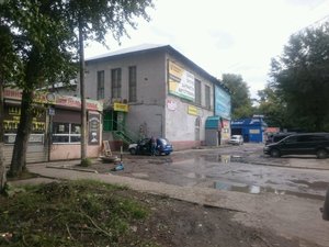 АвелонСпорт Новосибирск