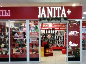 Janita центр распродаж Омск