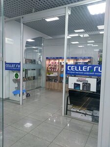 Celler.ru