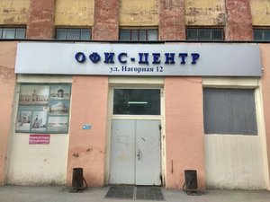 СТ-Про Екатеринбург