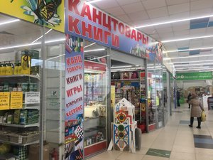 Книготорг