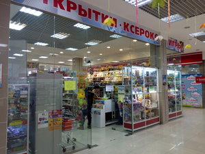 Книготорг