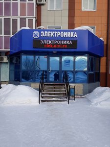 Электроника