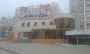 Домострой