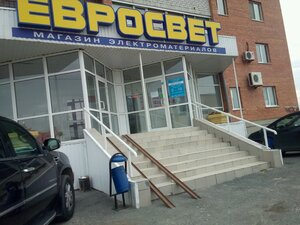 Евросвет