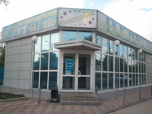 ЭлектроМаг