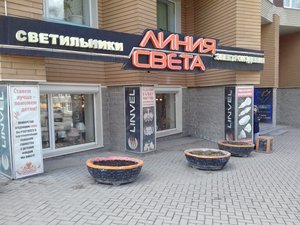 Линвел Екатеринбург