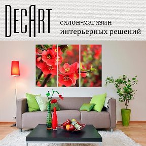 Интернет-магазин интерьерных решений DecArt