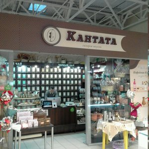 Кантата