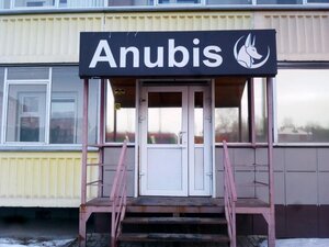 Anubis