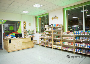 Veggy shop