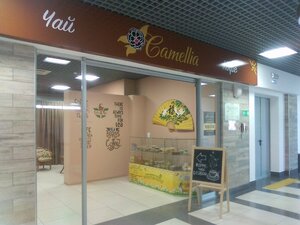 Camellia Нижний Тагил