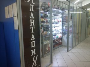 Чай Кофе с Плантаций Новосибирск