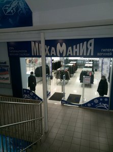 Мехамания