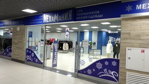 Мехамания