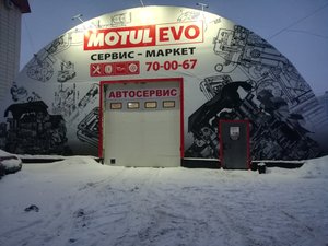 MotorEvo Тюмень