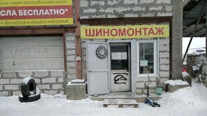 Спринт-авто