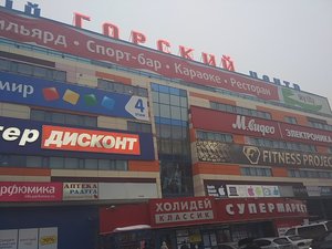 Детский мир