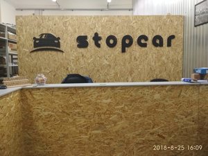 Stopcar