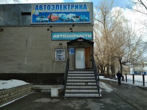 Автоцентр ЗИЛ Барнаул