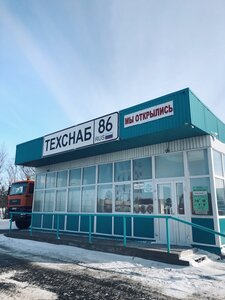 Техснаб 86