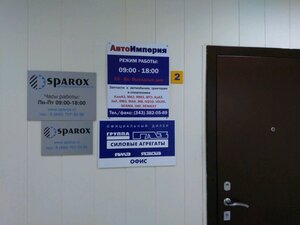 Sparox