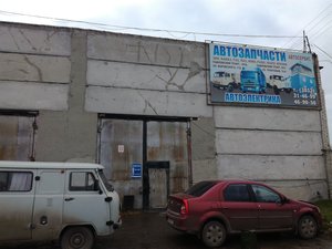 Автоцентр ЗИЛ