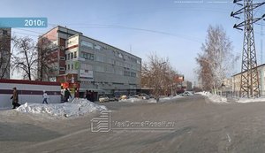 Парфюм Люкс Новосибирск