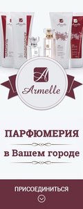 Armelle