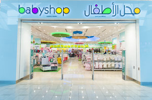 Baby Shop