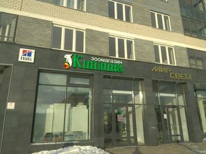 Киплинг