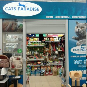 Cats Paradise