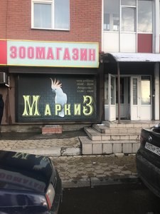 Маркиз