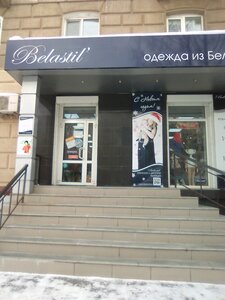 Belastil