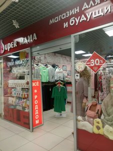 Super мама