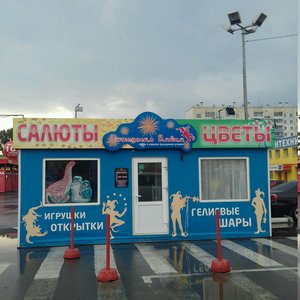 Потешная лавка Челябинск