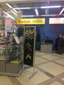 Kodak центр