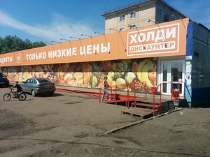 Фотомагазин