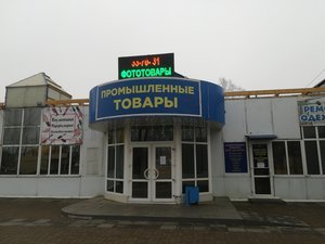 Фотомагазин Хабаровск