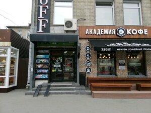 Академия кофе