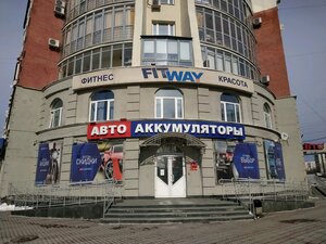 Автоаккумуляторы Екатеринбург