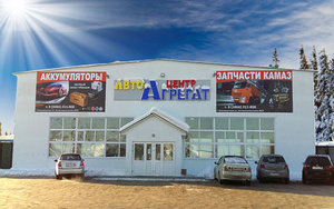 Автоагрегатцентр