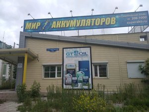 Мир аккумуляторов Красноярск